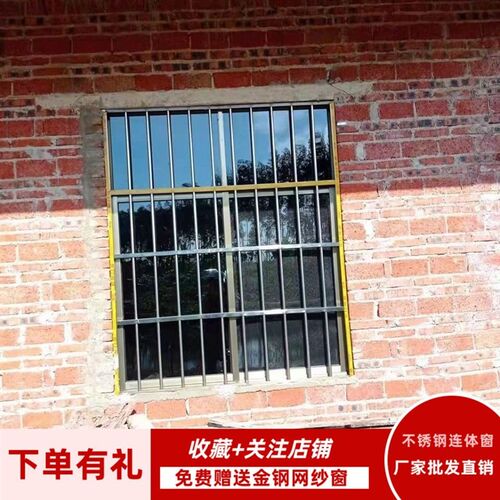 农村自建房家用电泳香槟色防盗连体窗铝合金推拉窗送纱窗