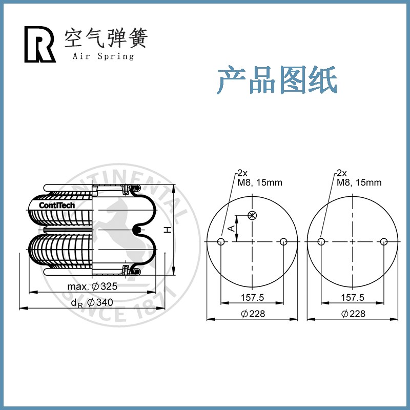 FD330-22CI德国马牌气囊ContiTech康迪泰克空气弹簧Continental