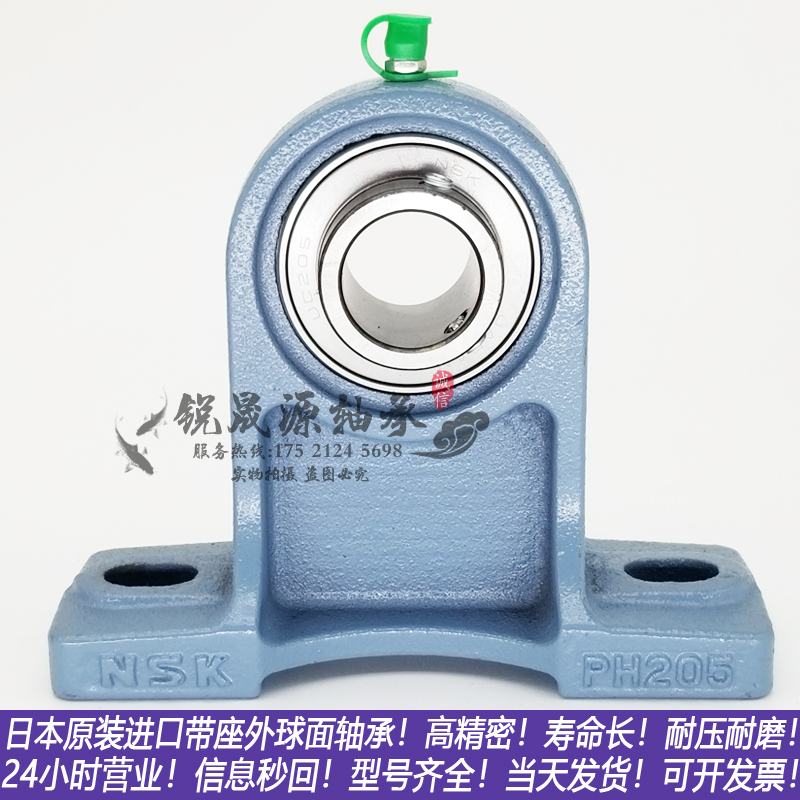带座轴承UCPH20 PH205 PH20 PH207 PH208 PH209 PH210