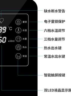 希库饮水壁挂式管线胆速热即热式水过直饮