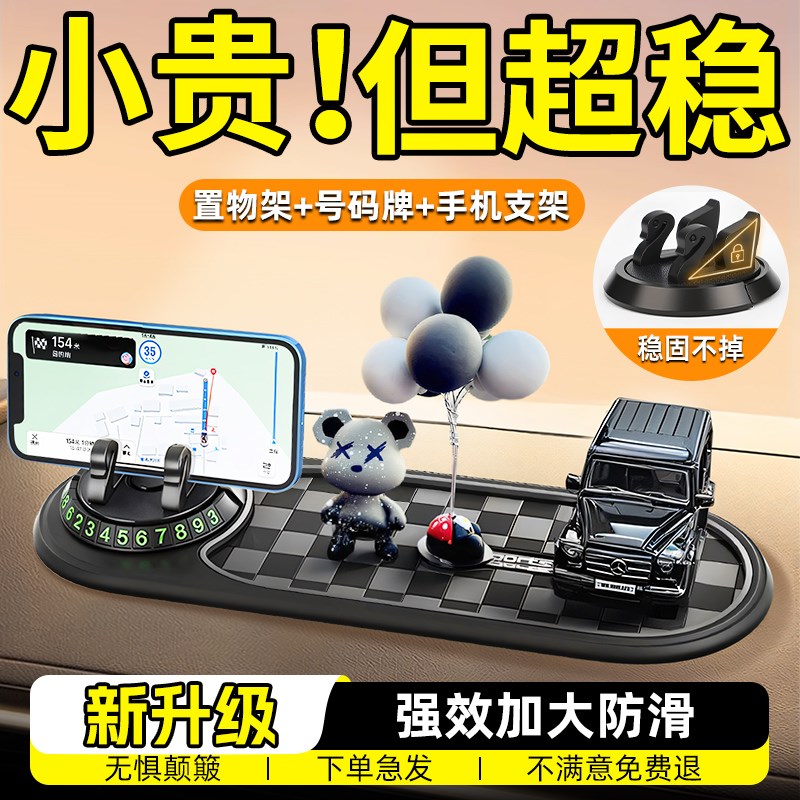 汽车手机支架2025新款高端车载导航支撑架货车.中控台平板