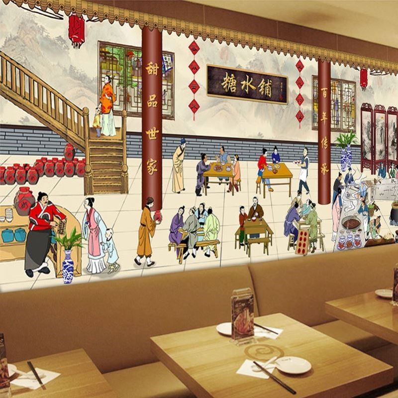 甜品店墙纸复古个性皮奶姜撞奶背景墙面装饰壁画广东糖水铺壁纸