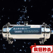 水器 超净水器 净水机 直饮机 饮水机 家用