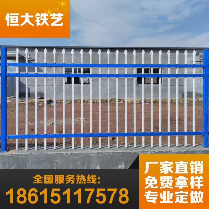 锌钢护栏栏杆栅栏围墙围栏铁艺护栏热镀锌院墙防护栏塑钢厂区护栏