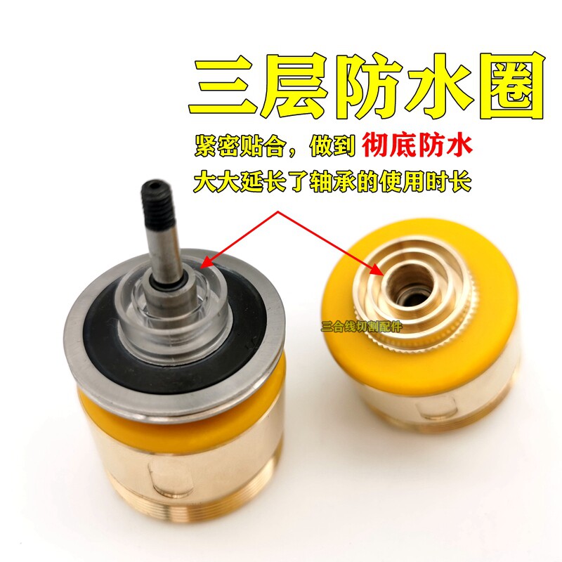 线切割导轮防水总成排丝轮前导轮上下总成钢轴承