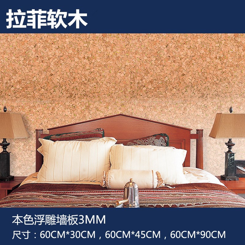 拉菲软木板浮雕金色碎软留言水松板公告栏广告电视背景墙