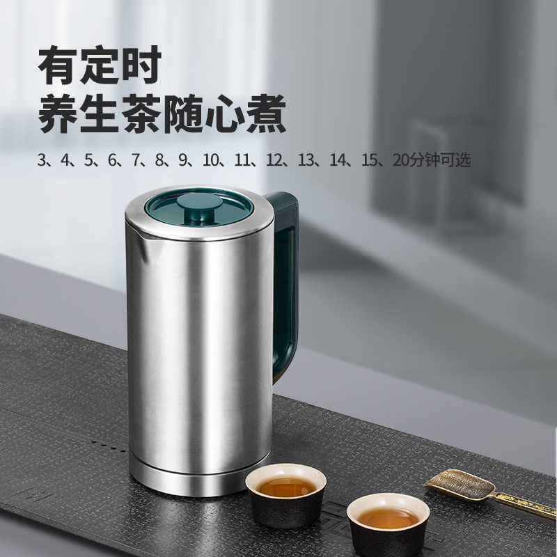 宜笑不锈钢煮茶器家用喷淋式蒸茶养生电茶炉黑茶白茶全自动煮茶壶