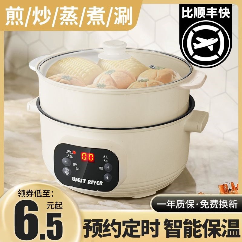 出口德国原款电火锅一体炒菜电炒锅多功能料理锅蒸煎炒不粘电煮锅