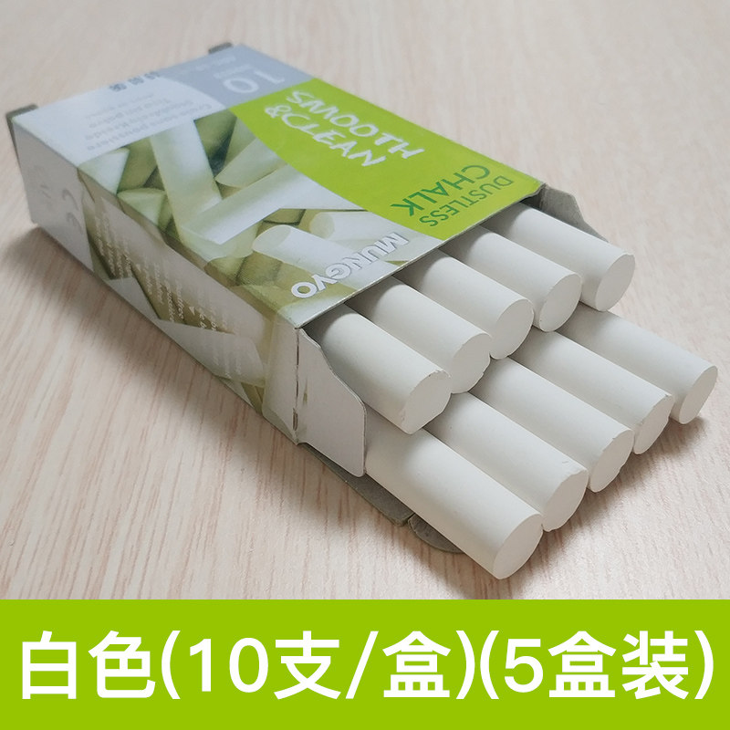 Мелки 韩国盟友无尘粉笔水溶性粉笔教学用儿童家用安全无粉尘 No brand