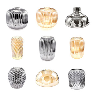 玻璃灯罩 琥珀色菸灰色 DI灯具 氛围感创意易换灯壳卧室现代