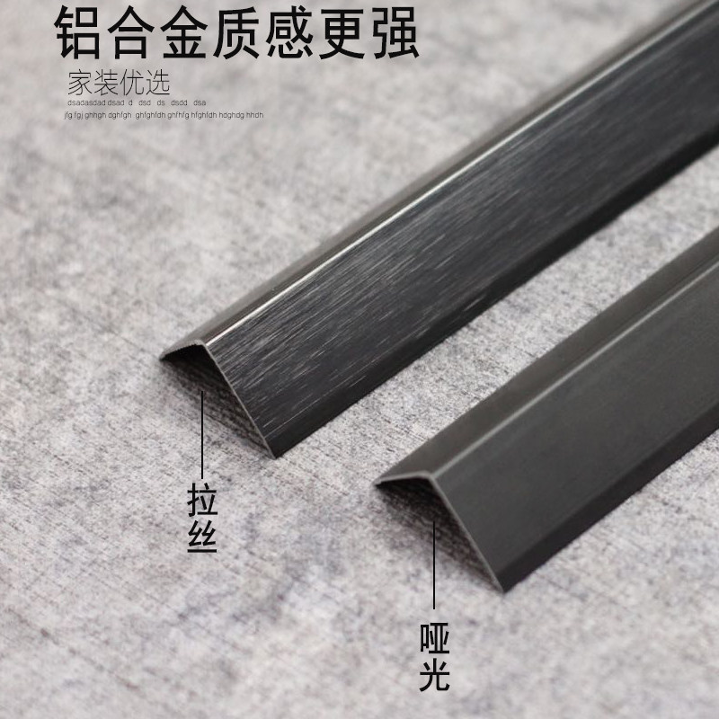 铝合金l型收边条金属瓷砖9度直角包边收口线条7字型墙壁护角压条