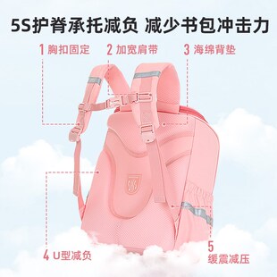 耐拓小学生减负护脊书包年级 耐脏耐磨防水儿童背包女孩书包