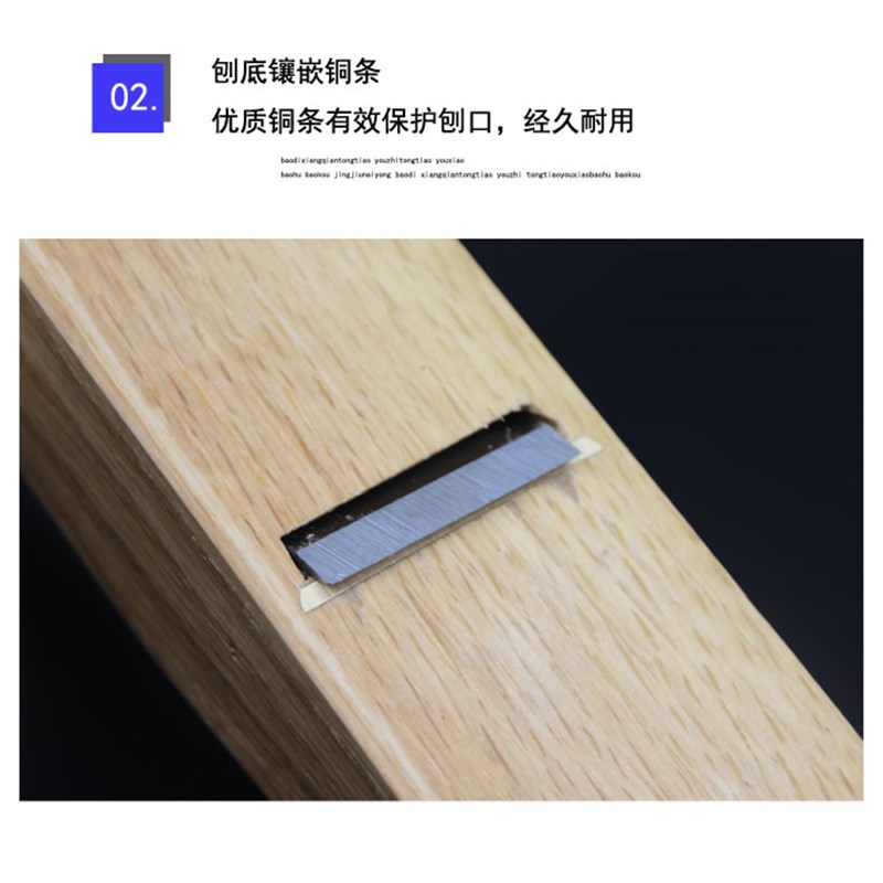 精品手推柞木刨子可调试镶铜口家用木匠工具装多功能木工