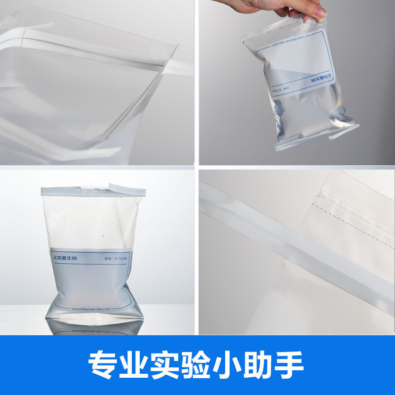 无菌采样袋 带铁丝均质袋加厚取样袋 水样采集袋 真空采水袋个,办公设备/耗材/相关服务,其它,淘宝优惠券,粉丝福利购,淘宝优惠卷