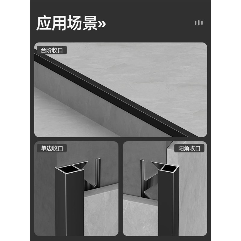 金属瓷砖阳角线收边条铝合金阳角收口条大理石墙角转角包边封边条