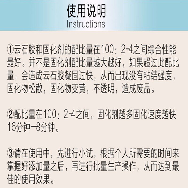 固必牢云石胶大理石粘接胶白色米色瓷砖裂缝修补石材胶快干型