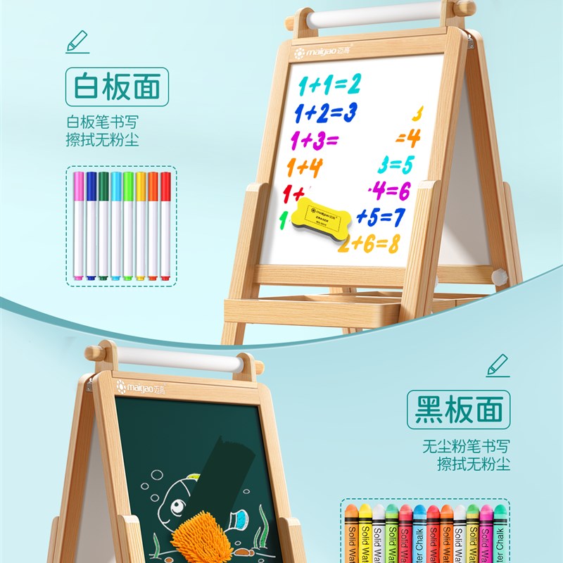 儿童家用小黑板支架式宝宝无尘画画板教学涂鸦擦磁性画架写字板