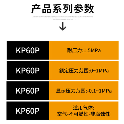 经登型F压力关传感器I型 F F 电池式