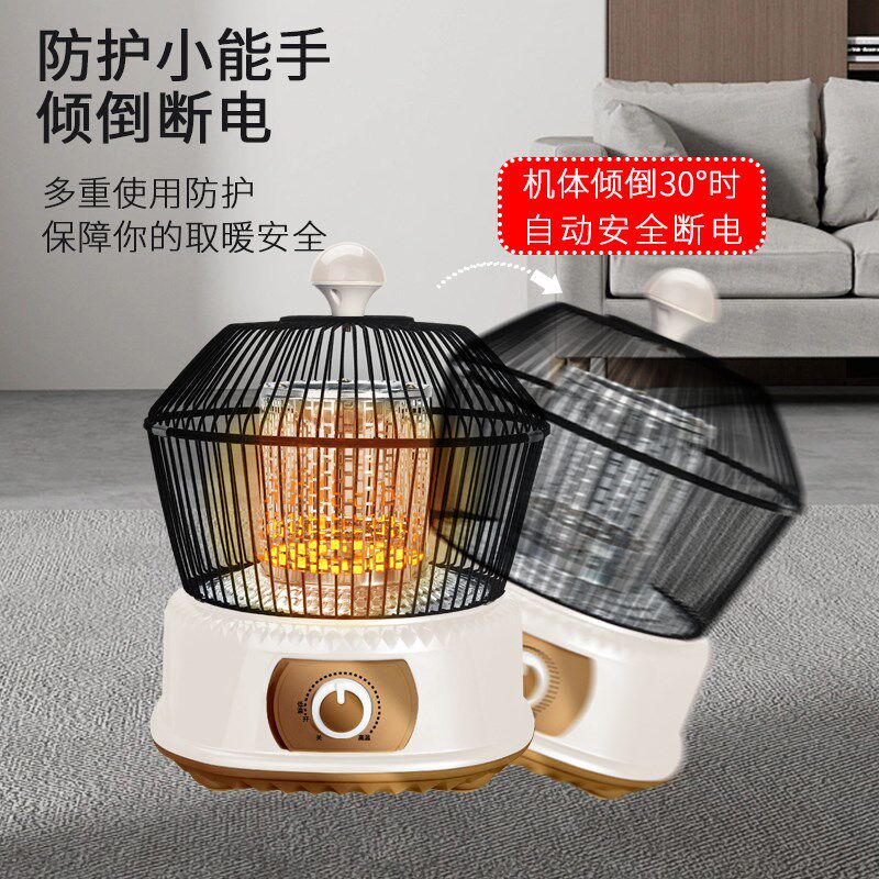 鸟笼取暖器烤火炉冬天烤脚烤火器取暖器桌下电烤炉家用节能电火笼