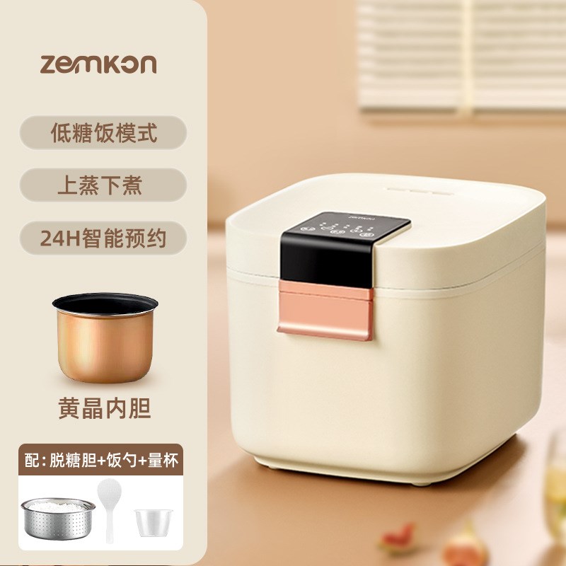 德国Zemkon电饭煲3~4人智能345L米汤分离多功能家用4一5人电饭煲