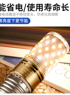全光谱ld三色变光玉米灯泡小螺口蜡烛泡节能家用吊灯光源