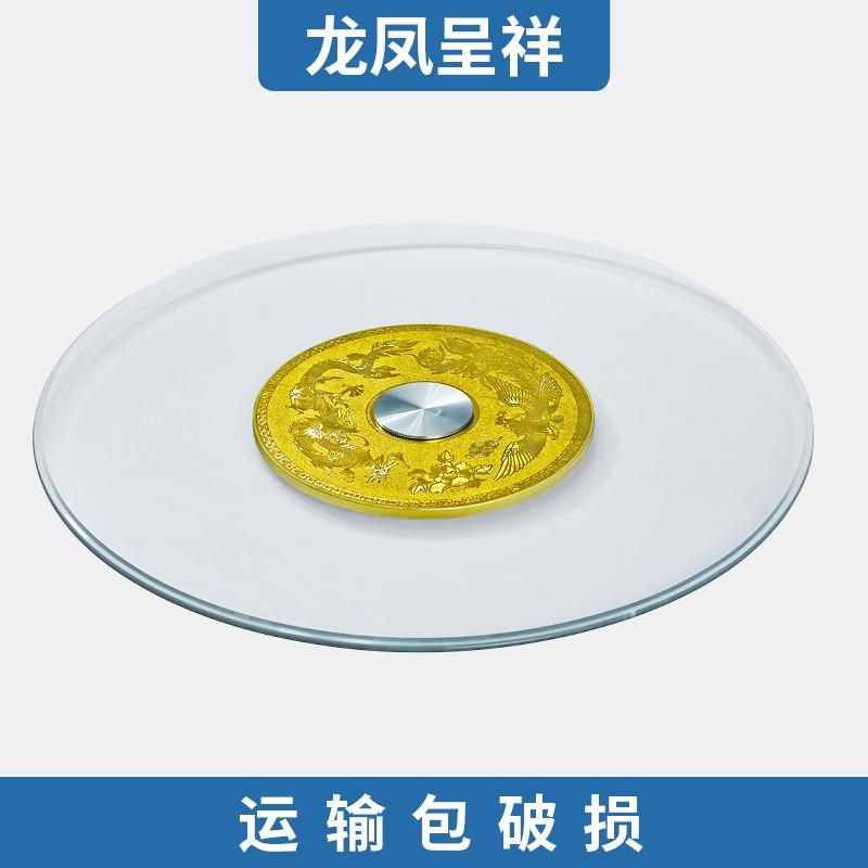 餐桌转盘钢化玻璃转盘大圆桌玻璃旋转台圆形玻璃台面加厚钢化玻璃
