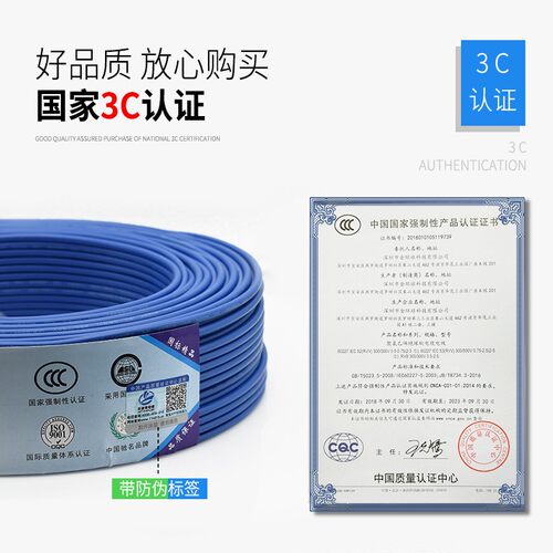 软线电线多股铜      平方单柔软家用