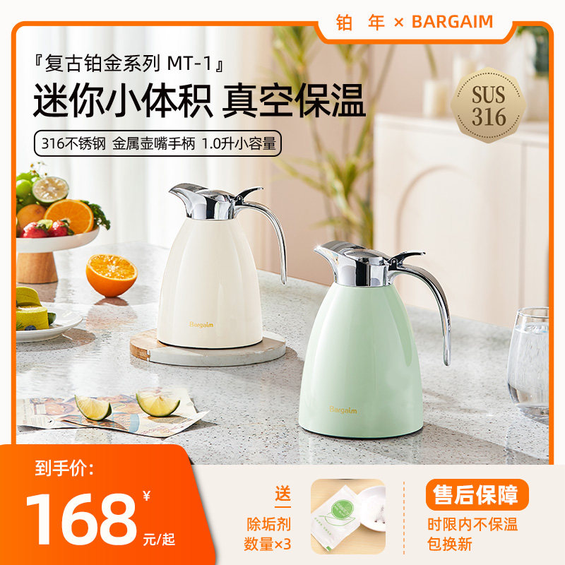 迷你保温壶办公室水瓶暖壶保温宿舍学生升