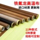 铁氟龙胶带温布隔热布封口防烫布真空热压制袋烘筒绝缘防粘黑色防