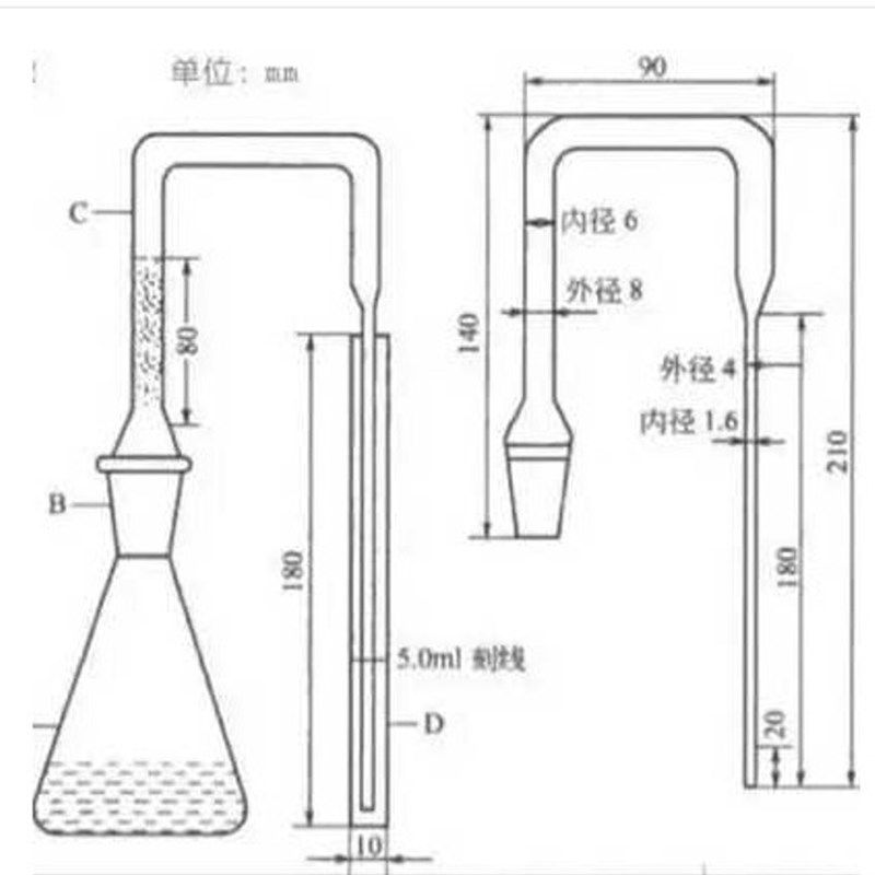 二乙基二硫代氨基甲酸银法测砷器砷化氢发生装置测砷器测砷装置