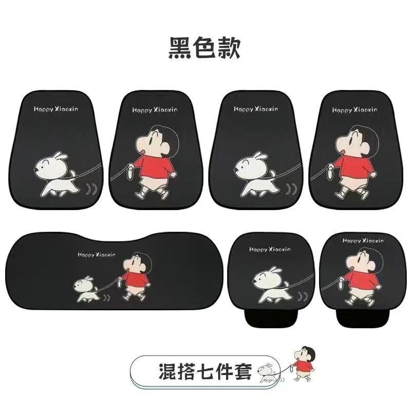 汽车坐垫四季通用爱座u座垫座椅通风瑞虎君威艾瑞泽凯越