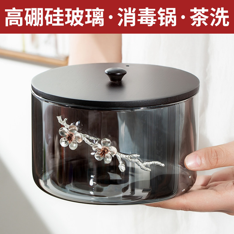 茶洗带盖洗茶碗大号水盂茶具加热消毒锅洗杯盆