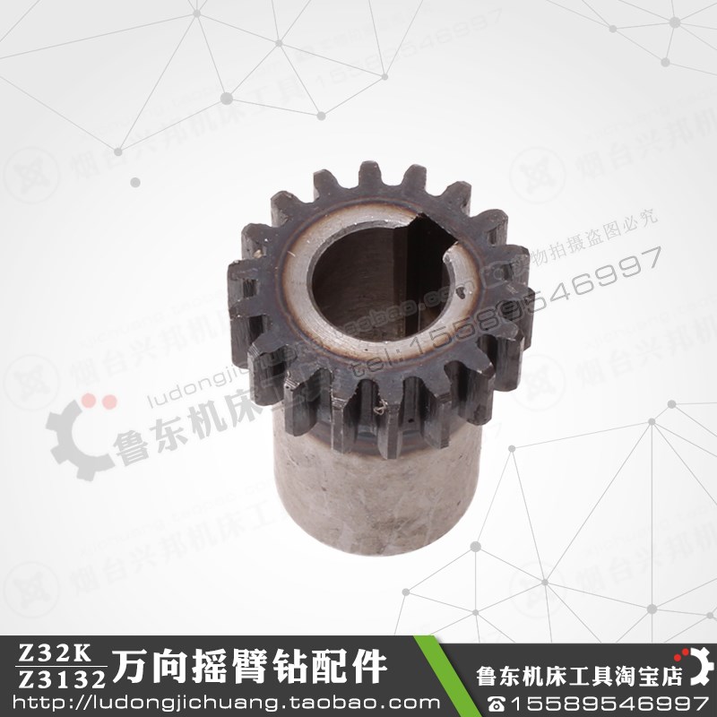 万向摇臂钻 Z2K 钻床变速箱 齿轮 模 1齿 直齿轮 电机齿