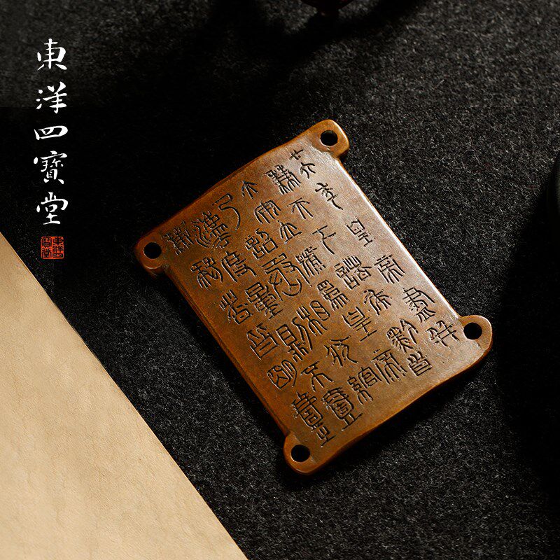 青铜器秦诏权板镇纸 复古镇纸镇尺压纸压尺文房书法实用