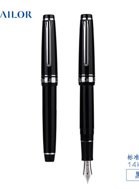 ILO 写乐 EIONLGE 平顶 黑银覆盆子金属蓝白色金属紫 金尖钢笔