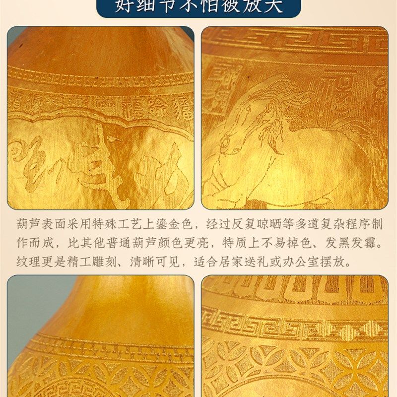 天然葫芦手工雕刻客厅自然生长真葫芦乔迁办公室家居,特色手工艺,葫芦,淘宝优惠券,粉丝福利购,淘宝优惠卷