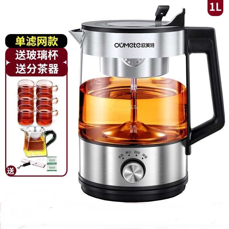 欧美特1019第三代升级保温煮茶器家用电玻璃花茶养生壶蒸汽煮茶壶