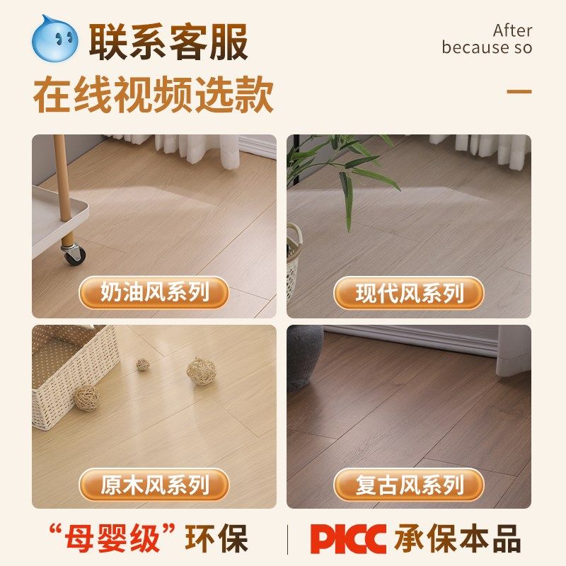 新三层实木地板多层复合包安装奶油风地暖木地板