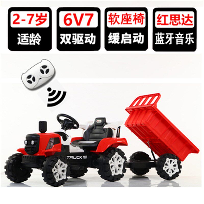 儿童手扶拖拉机电动车坐人带斗驱小孩宝宝遥控汽车农用车,玩具/童车/益智/积木/模型,电动/遥控车,淘宝优惠券,粉丝福利购,淘宝优惠卷