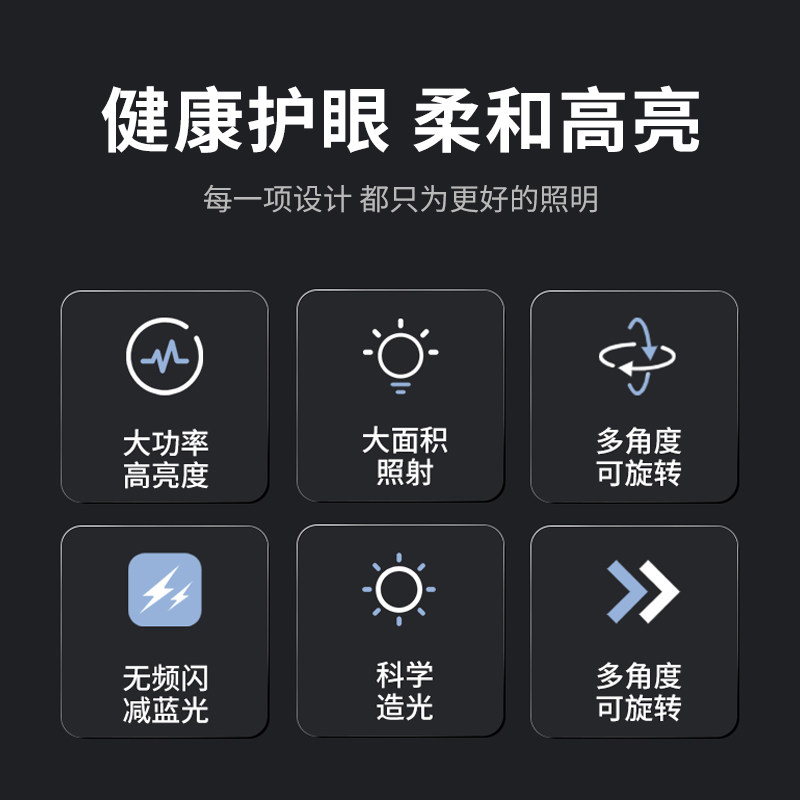 良亮W白光三基色荧光灯管台灯办公工作学生学习儿童书桌护眼灯