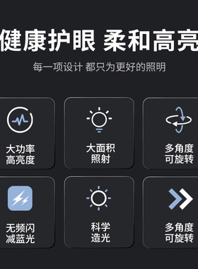良亮W白光三基色荧光灯管台灯办公工作学生学习儿童书桌护眼灯