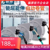 藤原气鼓自动伸缩气管卷管器电鼓卷线器水鼓气动工具高压汽鼓