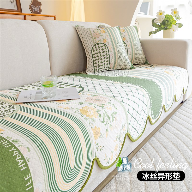 夏季冰丝沙发垫夏用固定防滑夏季皮沙发席子凉席坐垫
