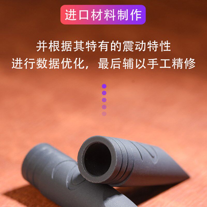 DLU 迪朗 高音萨斯笛头 子座 白羊座 降调