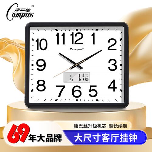 康巴丝客厅静音挂钟大尺创意办公挂墙钟时尚石英时钟表