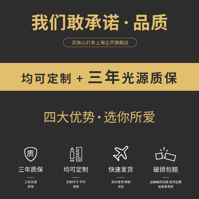 创意边LED线条灯 吊顶墙壁装饰安装明装铝槽灯 无阴影硬灯条