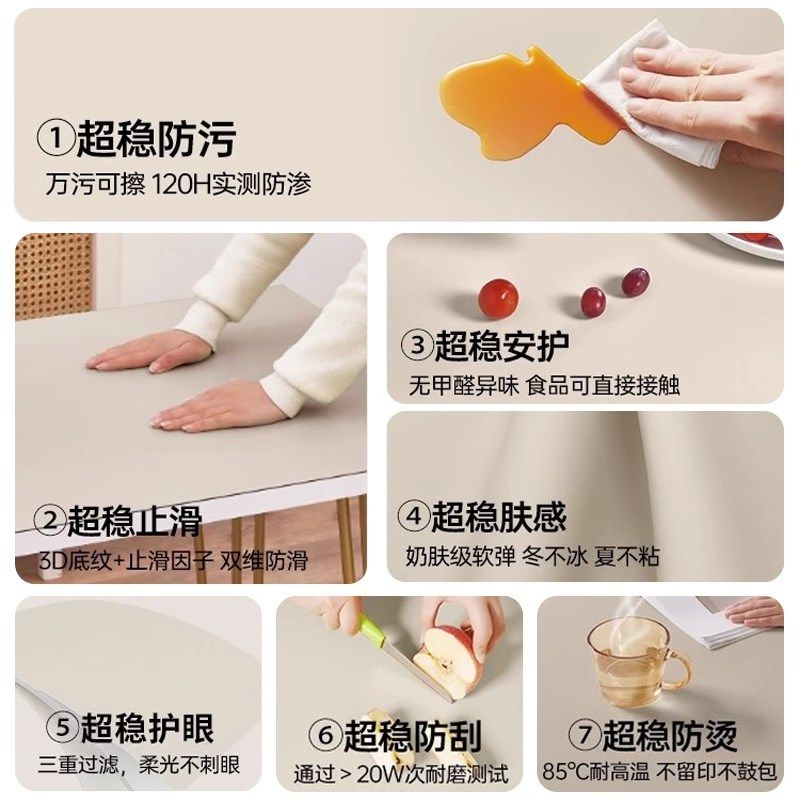 新款桌布防水防油免洗防烫隔热食品级茶几饭桌岩板台面保护垫