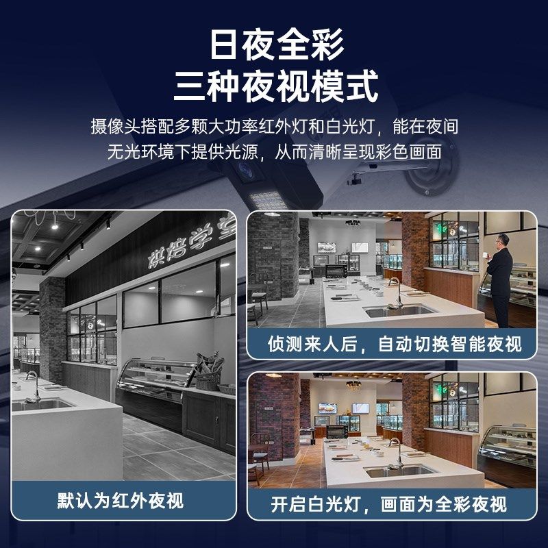 乔安路O高摄像头装监控器全设备家用室外防水商用一体机