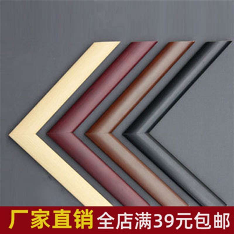实木相框挂墙展示框广告相框订做展览像框画框装裱画