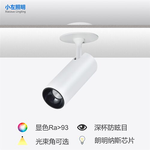 LD明装度调节吸顶瓦角家装防眩目背景墙洗墙灯高显